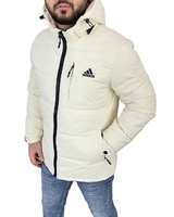 Куртка Adidas Biege